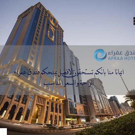 โรงแรมอัฟระฮ์ Mecca ภายนอก รูปภาพ